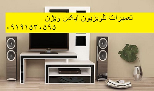 تعمیرات تلویزیون تهرانپارس